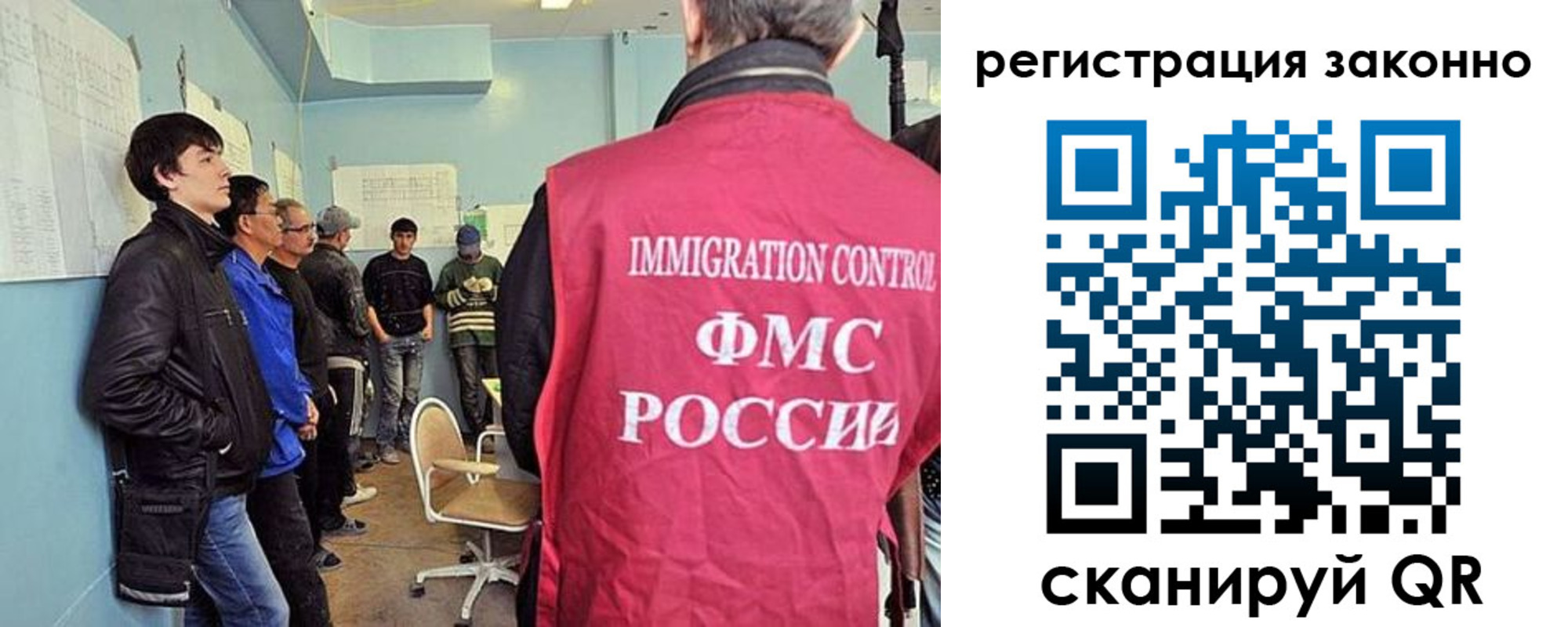 временная регистрация собственник в Опочке