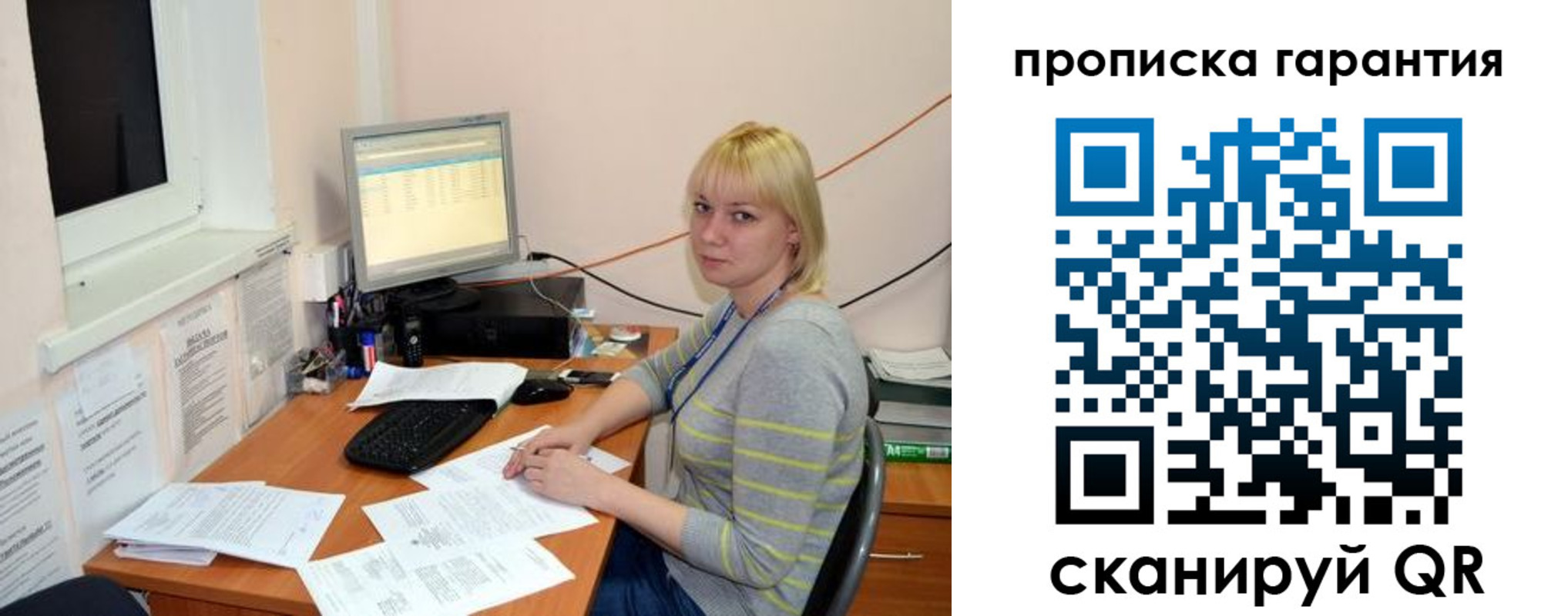 форма 3 в Опочке